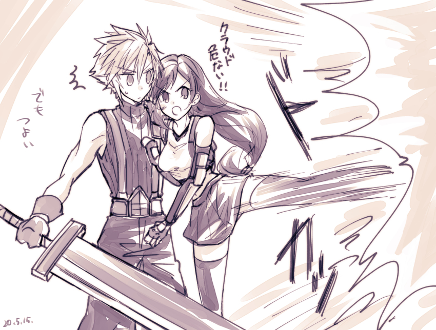 1boy 1girl ^^^ bare_shoulders black_gloves black_hair black_skirt black_thighhighs blonde_hair breasts buster_sword closed_mouth cloud_strife commentary_request crop_top dated earrings elbow_gloves feet_out_of_frame final_fantasy final_fantasy_vii final_fantasy_vii_remake fingerless_gloves gloves hair_between_eyes hand_on_another&#039;s_back hand_on_another&#039;s_chest highres holding holding_sword holding_weapon huge_weapon jewelry kicking light_blush long_hair medium_breasts midriff mizuamememe monochrome motion_lines navel open_mouth protecting ribbed_sweater single_arm_guard single_bare_shoulder single_earring skirt sleeveless sleeveless_turtleneck speed_lines spiked_hair standing standing_on_one_leg surprised suspenders sweatdrop sweater sword tank_top thighhighs tifa_lockhart turtleneck turtleneck_sweater weapon white_tank_top zettai_ryouiki