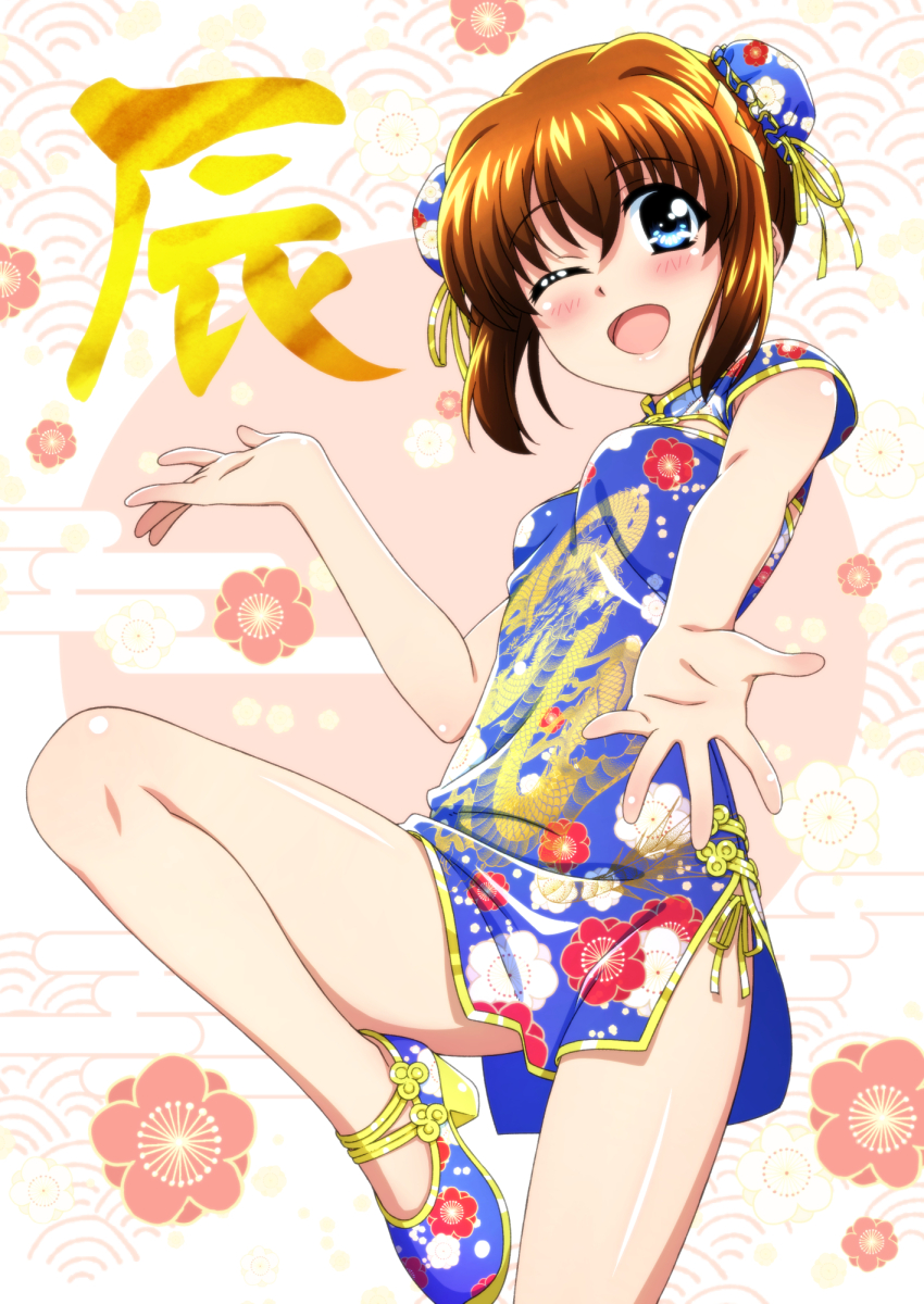 1girl ;d bare_arms bare_legs blue_dress blue_eyes blue_footwear blush brown_hair bun_cover china_dress chinese_clothes chinese_zodiac dragon_print dress floral_print happy_new_year highres legs_up looking_at_viewer lyrical_nanoha mahou_shoujo_lyrical_nanoha miyajima_hitoshi new_year one_eye_closed open_mouth print_dress ribbon shiny_skin short_dress short_hair side_slit sidelocks smile solo standing standing_on_one_leg yagami_hayate year_of_the_dragon yellow_ribbon