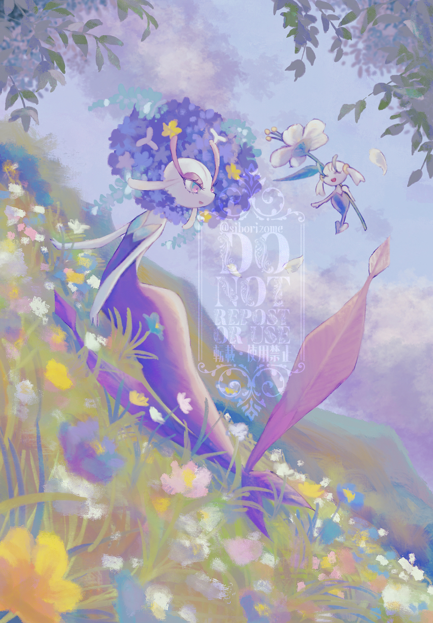 1girl ^_^ artist_name big_hair blue_flower blue_hair blue_sky closed_eyes cloud colored_skin day dutch_angle female_focus field flat_chest floating floette floette_(white_flower) florges florges_(blue_flower) flower flower_field full_body gen_6_pokemon grass hair_flower hair_ornament half-closed_eyes hand_up happy holding holding_flower looking_at_another lying monster_girl mountainous_horizon nintendo on_side open_mouth outdoors outstretched_arm pink_eyes plant_girl pokemon pokemon_(creature) shibori_(siborizome) sky smile twitter_username watermark white_flower white_skin yellow_flower