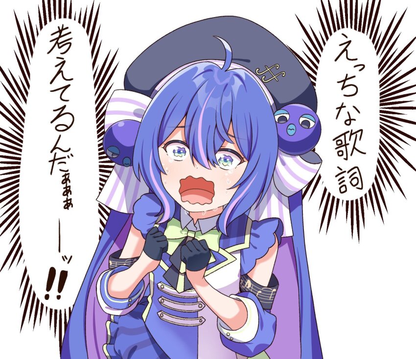 1girl absurdly_long_hair ahoge ascot asymmetrical_sleeves beret black_ascot black_gloves black_hat blue_hair blue_jacket bow bowtie buttons chaakusu clothing_cutout collared_jacket collared_shirt colored_inner_hair commentary_request constricted_pupils crying crying_with_eyes_open double-breasted eighth_note fortissimo frilled_skirt frills furrowed_brow gloves green_bow green_bowtie green_eyes hair_between_eyes half_gloves hands_on_own_chest hands_up hat hat_ornament hat_ribbon highres jacket long_hair mismatched_sleeves multicolored_eyes multicolored_hair multicolored_jacket musical_note musical_note_hat_ornament musical_note_print musical_staff musical_staff_print open_mouth otomachi_una otomachi_una_(sv) panicking puffy_sleeves purple_eyes purple_hair purple_streaks purple_stripes quarter_note ribbon shirt shoulder_cutout sidelocks simple_background skirt sleeve_cuffs solo speech_bubble squiggle_eyes streaked_hair striped_clothes striped_ribbon synthesizer_v tears three-quarter_sleeves translation_request twintails two-tone_eyes two-tone_hair upper_body vertical-striped_clothes very_long_hair wavy_mouth white_background white_ribbon white_shirt