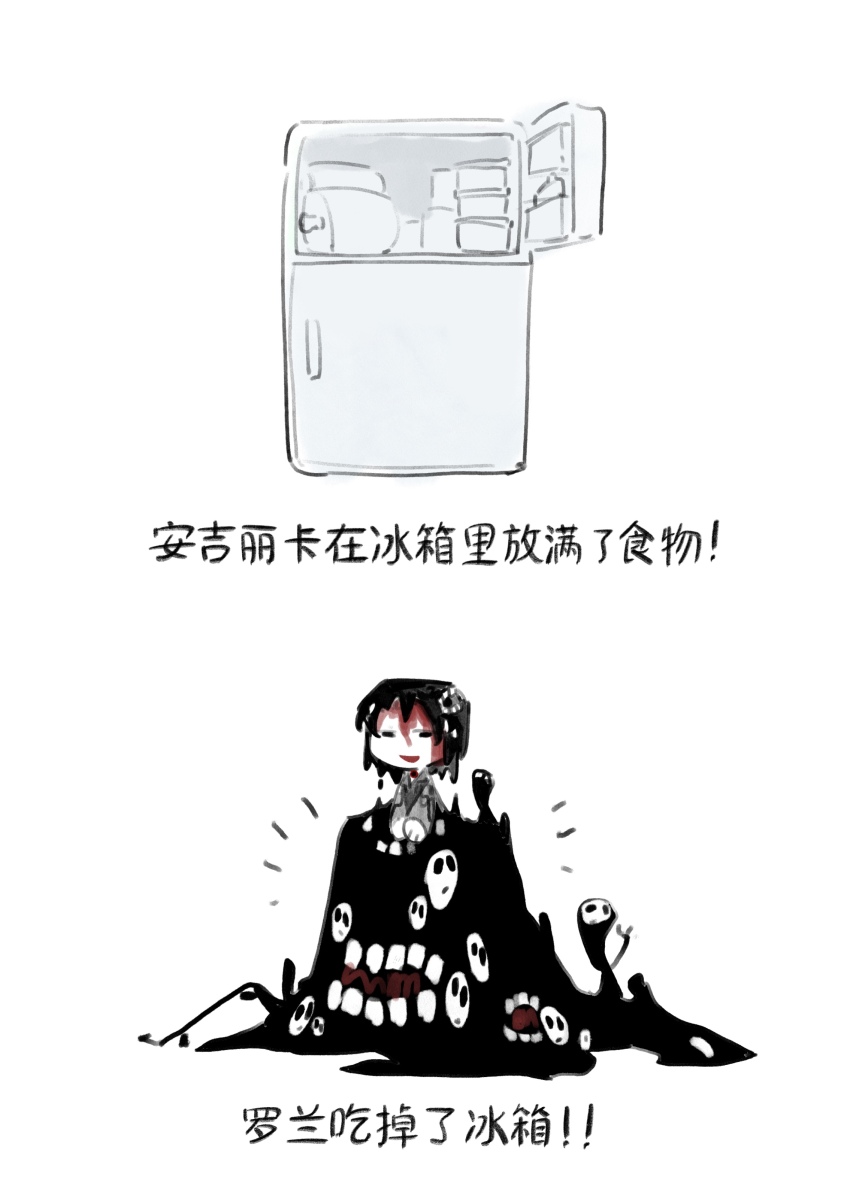 1boy absurdres beeeeeebird black_eyes black_hair chinese_text e.g.o_(project_moon) extra_teeth highres library_of_ruina liquid_hair looking_at_viewer male_focus mountain_of_smiling_bodies open_mouth project_moon roland_(project_moon) simple_background slime_(substance) smile smile_(e.g.o) solo translation_request white_background