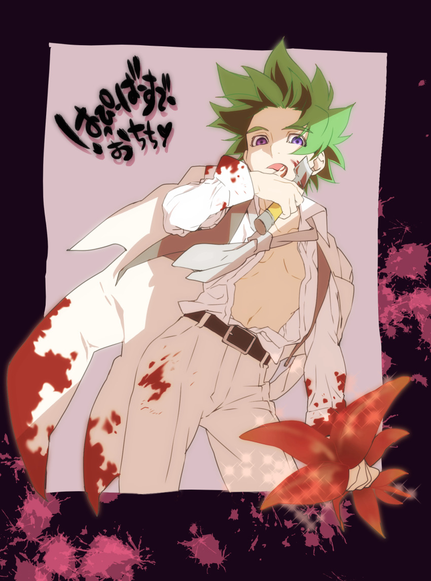 1boy alternate_costume belt black_belt black_border blood blood_on_clothes border commentary_request cowboy_shot dragon_quest dragon_quest_builders_2 floating_clothes floating_hair food green_hair grey_vest highres holding holding_chisel holding_food jacket jacket_on_shoulders licking licking_finger looking_at_viewer looking_down male_builder_(dqb2) male_focus nagaremono navel necktie open_clothes open_shirt pants purple_eyes shirt short_hair solo spiked_hair splatter translation_request unbuttoned unworn_jacket vest white_jacket white_necktie white_pants white_shirt