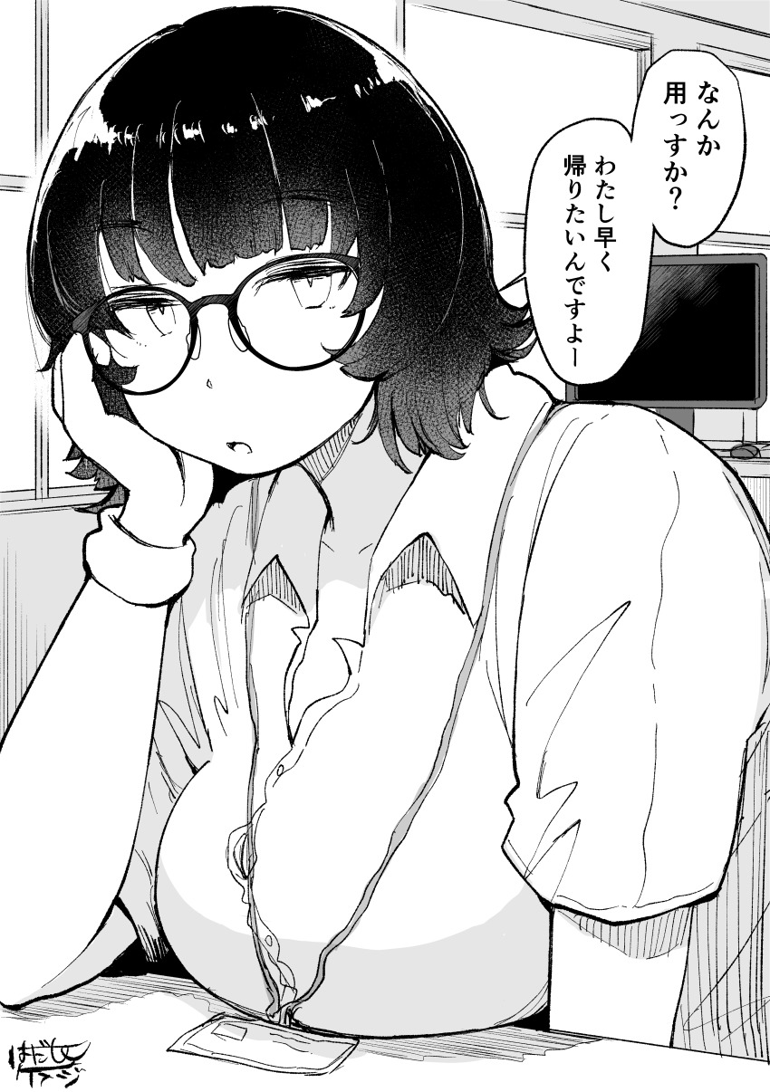 1girl absurdres breasts glasses greyscale hadashi_no_kenji head_rest highres id_card large_breasts medium_hair monitor monochrome office_lady original solo translated