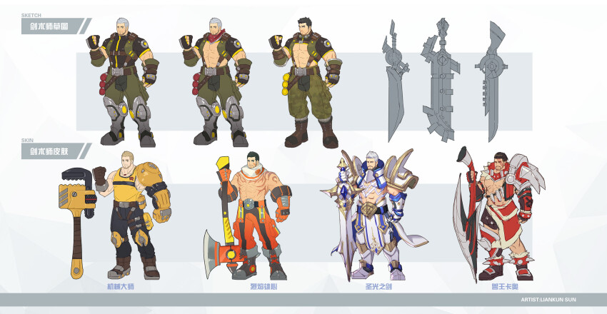 1boy abs alternate_costume armor artist_name bara beard biceps black_hair blonde_hair boots camouflage camouflage_pants reference_sheet chest_tattoo crop_top crotchless crotchless_pants explosive facial_hair fighting_stance fingerless_gloves gauntlets gloves goggles goggles_around_neck green_eyes grenade grey_background grey_hair gyee highres holding holding_sword holding_weapon leather leather_belt lineart logo loincloth looking_at_viewer male_focus manly master_(gyee) mature_male mianbaobao muscular muscular_arms muscular_legs muscular_male pants pectorals short_hair shoulder_armor signature simple_background smirk spiked_hair sword tank_top tattoo thick_eyebrows thighs tight_clothes topless_male vest weapon
