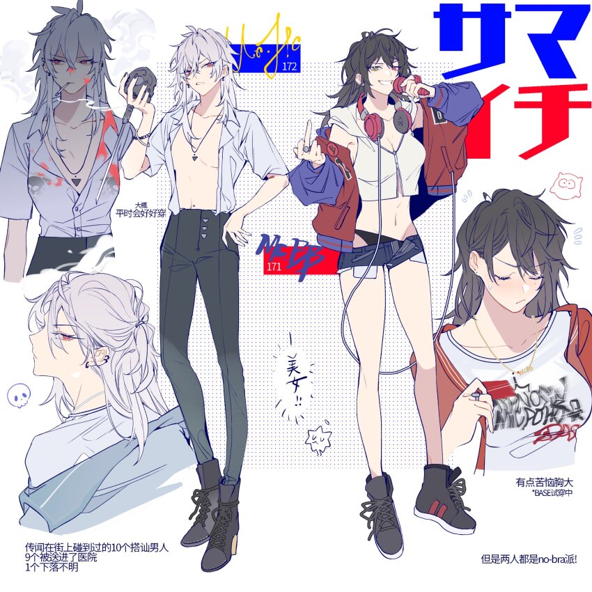 2girls antenna_hair aohitsugi_samatoki black_hair black_panties black_pants black_shoes black_shorts blood blue_jacket blush boots bracelet breasts chinese_commentary chinese_text cigarette cleavage closed_eyes closed_mouth clothes_writing collarbone collared_shirt crop_top cropped_hoodie denim denim_shorts ear_piercing earrings full_body genderswap genderswap_(mtf) grin half_updo hand_on_own_hip hand_up headphones headphones_around_neck high_heels highres holding holding_microphone hood hood_down hoodie hypnosis_mic jacket jewelry large_breasts long_hair medium_breasts microphone middle_finger midriff mouth_hold multicolored_jacket multiple_girls multiple_views music navel necklace no_bra notice_lines off_shoulder open_clothes open_fly open_jacket open_shirt panties pants parted_lips pectoral_cleavage pectorals piercing ponytail print_shirt red_eyes red_jacket ring shirt shoes short_ponytail short_shorts shorts shuiyiyaogong singing skull sleeveless sleeveless_hoodie smile smoke smoking sneakers standing sweat underwear undressing white_background white_hair white_hoodie white_shirt yamada_ichiro