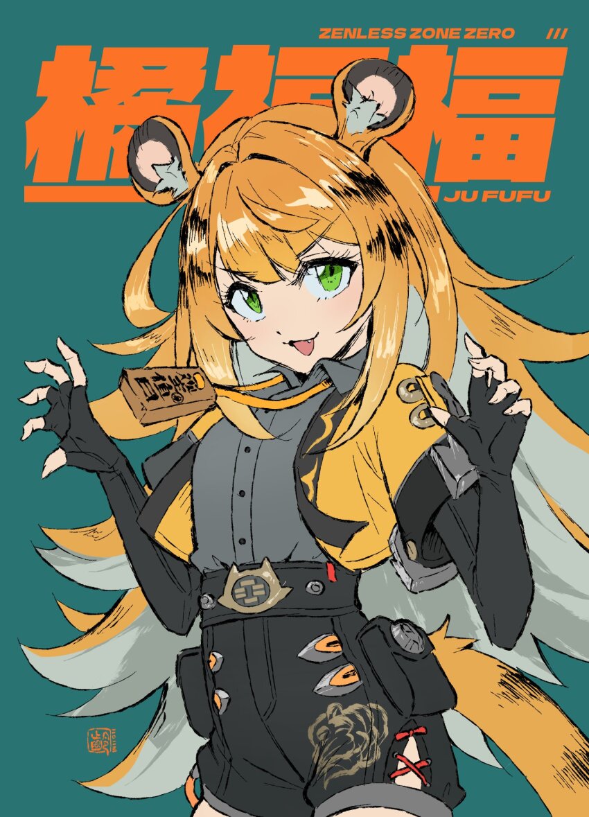 1girl :3 animal_ears black_gloves black_shorts blonde_hair chinese_text claw_pose collared_shirt colored_inner_hair cowboy_shot elbow_gloves fang fingerless_gloves gao gloves green_eyes grey_hair grey_shirt highres jacket jodytsengart ju_fufu long_hair looking_at_viewer multicolored_hair open_mouth orange_hair shirt short_sleeves shorts simple_background smile solo tail tiger_ears tiger_girl tiger_tail very_long_hair white_hair zenless_zone_zero