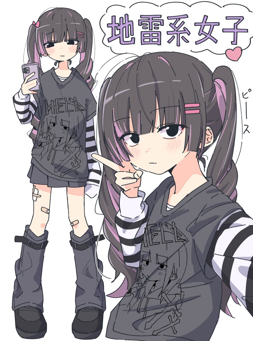 1girl absurdres auhuheben17 bandaid black_hair blush cellphone closed_mouth hair_ornament hairclip highres holding holding_phone jirai_kei long_hair long_sleeves original phone shirt skirt striped_clothes striped_shirt twintails white_background