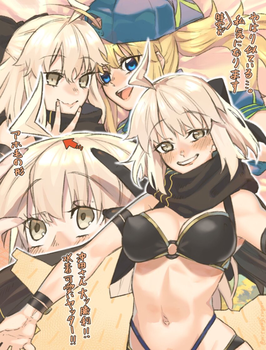2girls ahoge artoria_pendragon_(fate) bare_shoulders baseball_cap bikini black_bikini black_bow black_gloves black_scarf blonde_hair blue_eyes blue_headwear blue_jacket blush bow breasts cleavage closed_mouth elbow_gloves fate/grand_order fate_(series) gloves hair_between_eyes hair_bow hair_through_headwear half_updo hat highleg highleg_bikini highres jacket large_breasts long_hair long_sleeves looking_at_viewer mitsurugi_sugar multiple_girls multiple_views mysterious_heroine_x_(fate) mysterious_heroine_xx_(fate) okita_j._souji_(fate) okita_j._souji_(first_ascension)_(fate) okita_souji_(fate) open_mouth ponytail scarf short_hair shrug_(clothing) sidelocks single_glove smile swimsuit translation_request v wristband yellow_eyes