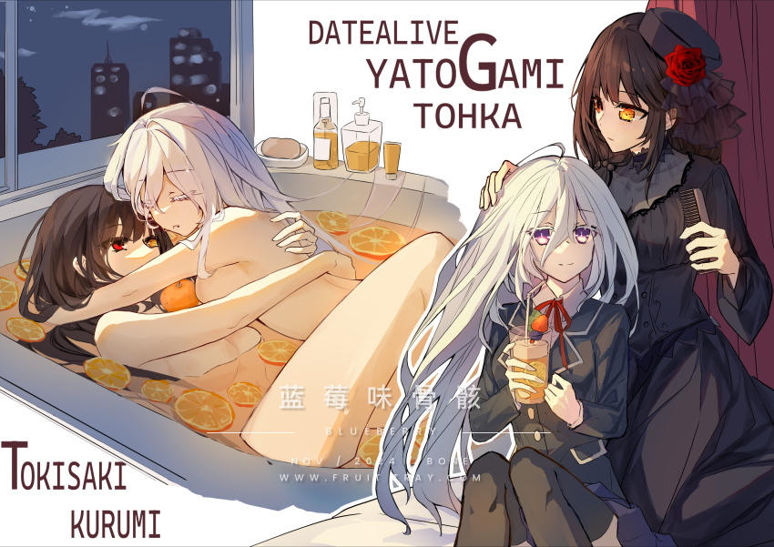 2girls absurdres bath black_hair building comb couple date_a_live english_text food fruit highres hug lanmeiweiguhai3 long_hair multiple_girls nude orange_(fruit) school_uniform smile soap tokisaki_kurumi water white_hair yatogami_tohka yellow_eyes yuri