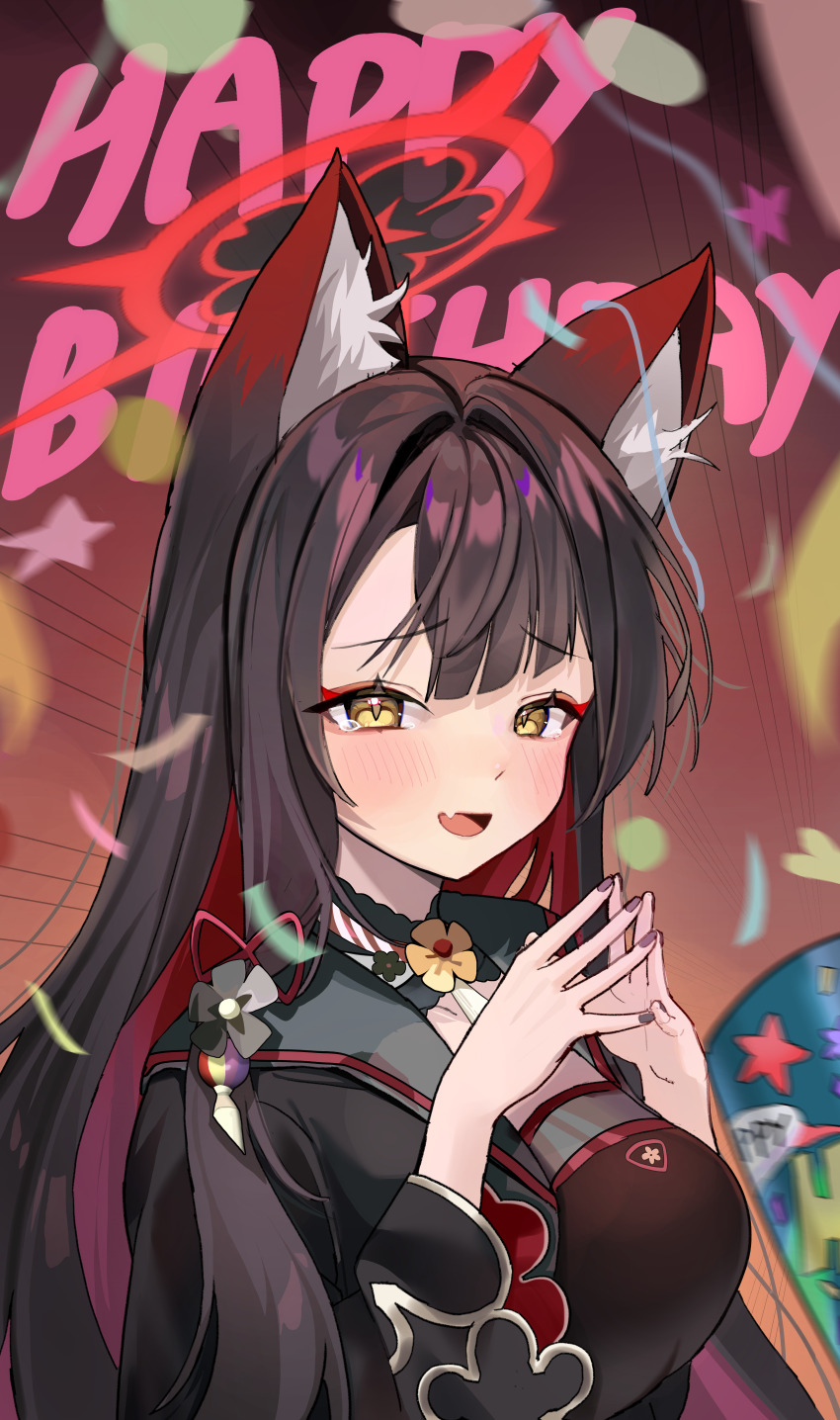 1girl :d absurdres animal_ear_fluff animal_ears black_kimono black_nails blue_archive blunt_bangs blurry blush breasts brown_hair colored_inner_hair confetti depth_of_field eyeshadow fang fox_ears fox_girl grey_sailor_collar hair_intakes halo hands_up happy happy_birthday happy_tears highres hyurumari japanese_clothes kimono large_breasts long_hair long_sleeves looking_at_viewer makeup motion_blur multicolored_hair nail_polish open_mouth own_hands_together party_popper red_eyeshadow red_hair red_halo sailor_collar school_uniform serafuku skin_fang smile solo star_(symbol) steepled_fingers straight_hair tears upper_body wakamo_(blue_archive) wide_sleeves yellow_eyes