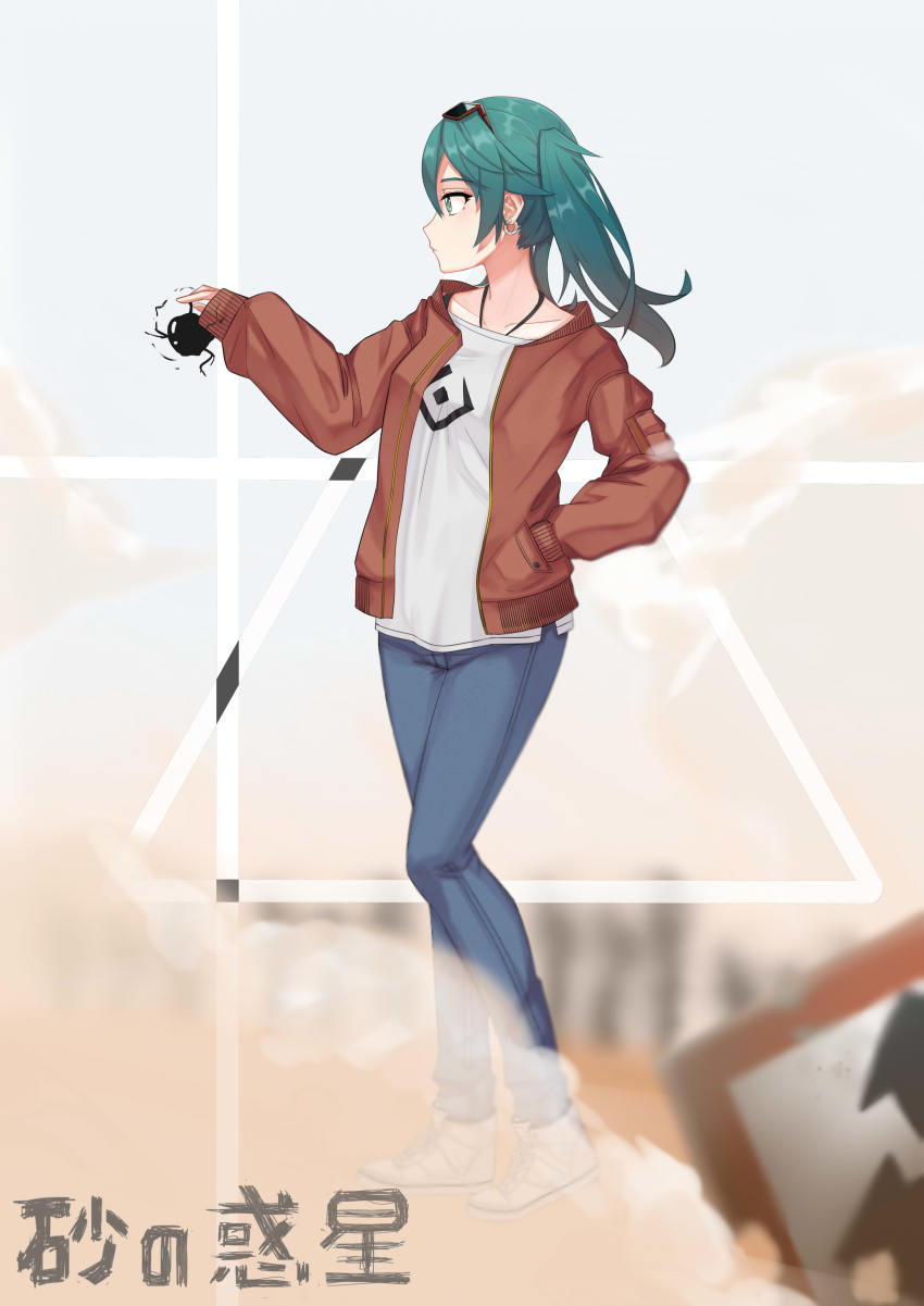 1girl absurdres apple aqua_eyes aqua_hair blouse closed_mouth collarbone denim dust_cloud earrings eyewear_on_head female_focus food fruit green_hair hand_in_pocket hatsune_miku highres holding holding_food holding_fruit jacket jewelry pants print_shirt road_sign shirt shoes sign sneakers solo song_name suna_no_wakusei_(vocaloid) sunglasses translation_request twintails vocaloid white_shirt zuiai_gongzhu_dianxia