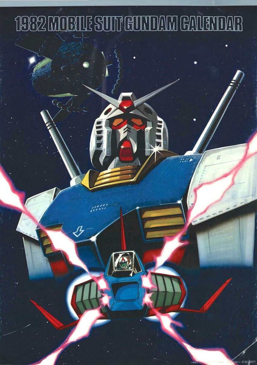 1980s_(style) 1982 1boy aiming aiming_at_viewer amuro_ray calendar_(medium) collaboration_request concept_art core_fighter cover dated energy_beam english_text firing glint gun gundam helmet highres light looking_at_viewer machine_gun mecha mobile_suit mobile_suit_gundam muzzle official_art oldschool ookawara_kunio orange_eyes painting_(medium) pilot pilot_suit promotional_art retro_artstyle robot rx-78-2_gundam scan science_fiction solar_panel space_station spacesuit star_(symbol) star_symbol_background traditional_media upper_body v-fin weapon