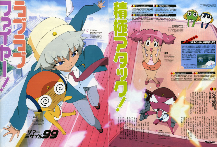 absurdres blue_eyes coke-bottle_glasses crying dress firing giroro glasses gun headphones highres hinata_natsumi keroro keroro_gunsou kururu_(keroro_gunsou) laughing magazine_scan newtype non-web_source oizaki_fumitoshi on_roof pink_hair rooftop saburo_mutsumi scan tamama weapon white_hair