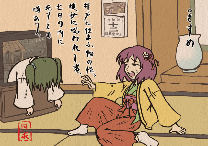 2girls black_eyes black_hair braid calendar calendar_(object) chiwa_(chiwa0617) cross crucifixion female_focus fine_art_parody hair_bobbles hair_ornament hat hieda_no_akyuu highres inaba_tewi japanese_clothes jar kisume long_hair long_sleeves multiple_girls nihonga obi open_mouth parody puffy_sleeves purple_hair red_cross reisen_udongein_inaba sash short_hair short_sleeves silver_hair single_braid style_parody sweat syringe television the_ring touhou translation_request tree twintails well wide_sleeves yagokoro_eirin