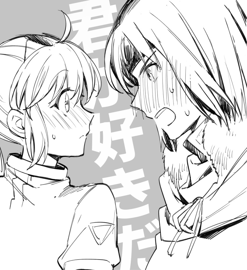 1boy 1girl absurdres ashton_anchors blush closed_mouth confession eyewear_on_head full-face_blush gloves hetero highres long_hair monochrome open_mouth ponytail precis_neumann protected_link simple_background star_ocean star_ocean_the_second_story sweat ycco_(estrella)