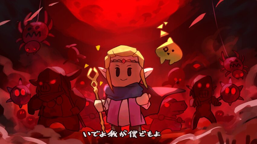 1girl chibi circlet cloak gold_circlet highres looking_at_viewer mage_staff moblin moon nintendo peahat pointy_ears princess_zelda red_moon redead shiburingaru skulltula smile standing the_legend_of_zelda the_legend_of_zelda:_echoes_of_wisdom translation_request tri_(zelda) tri_rod