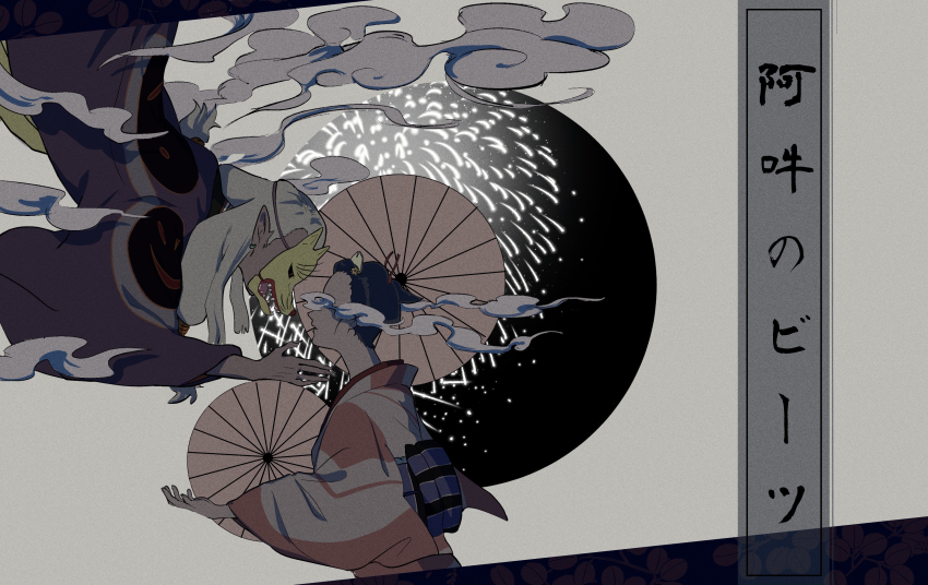 1boy 1girl absurdres black_hair border dark-skinned_male dark_skin fireworks_print floating fox_mask grey_hair highres japanese_clothes kimono long_hair looking_at_another mask mononoke moon multicolored_kimono nihongami noppera-bou_(mononoke) obi ochou oil-paper_umbrella pointy_ears purple_kimono rau_820 sash smoke umbrella