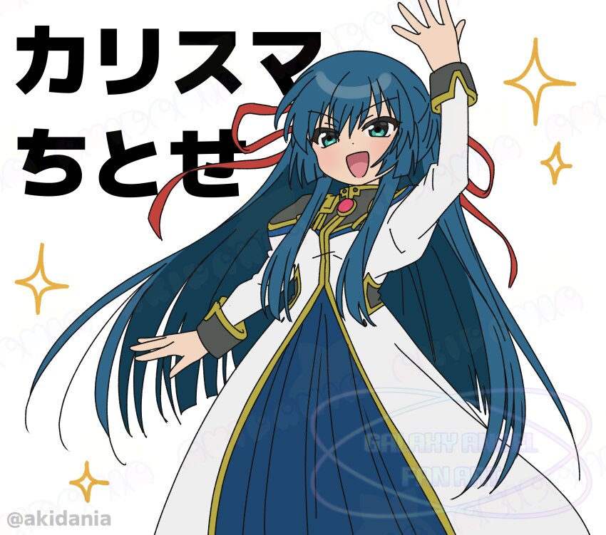 1girl :d absurdres angel_wing_uniform arm_up blue_dress blue_hair character_name cowboy_shot dress galaxy_angel green_eyes hair_between_eyes hair_ribbon highres karasuma_chitose kitaru long_hair military_uniform monocle monocle_chain open_mouth red_ribbon ribbon smile solo
