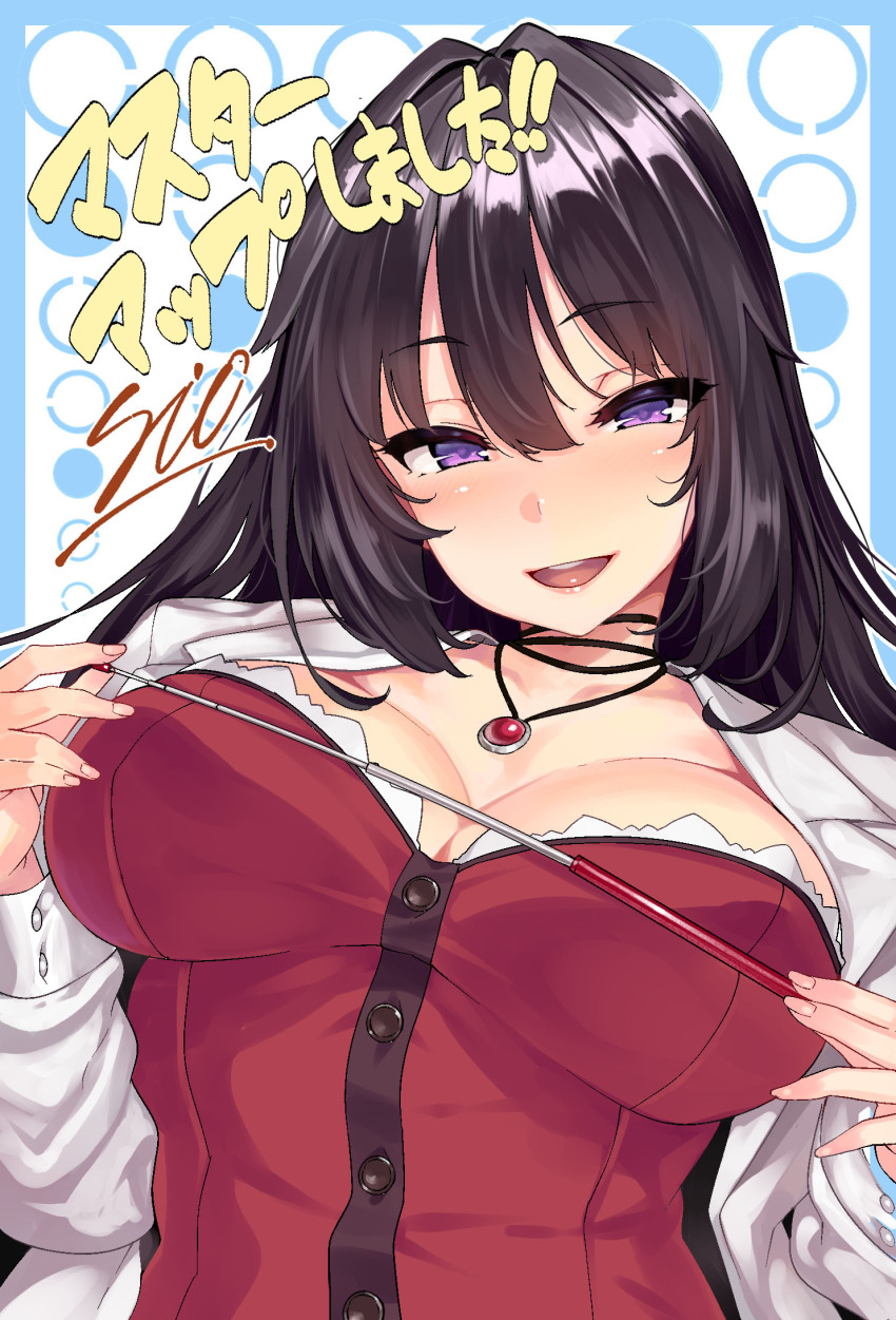 1girl :d black_hair blue_border blush border breasts character_request commentary_request copyright_request highres holding jacket jewelry lapels large_breasts long_hair looking_at_viewer nonomiya_rinka notched_lapels open_clothes open_jacket open_mouth pendant purple_eyes red_shirt shiokonbu shirt signature sister_lesson smile solo strapless strapless_shirt translation_request upper_body white_background white_jacket