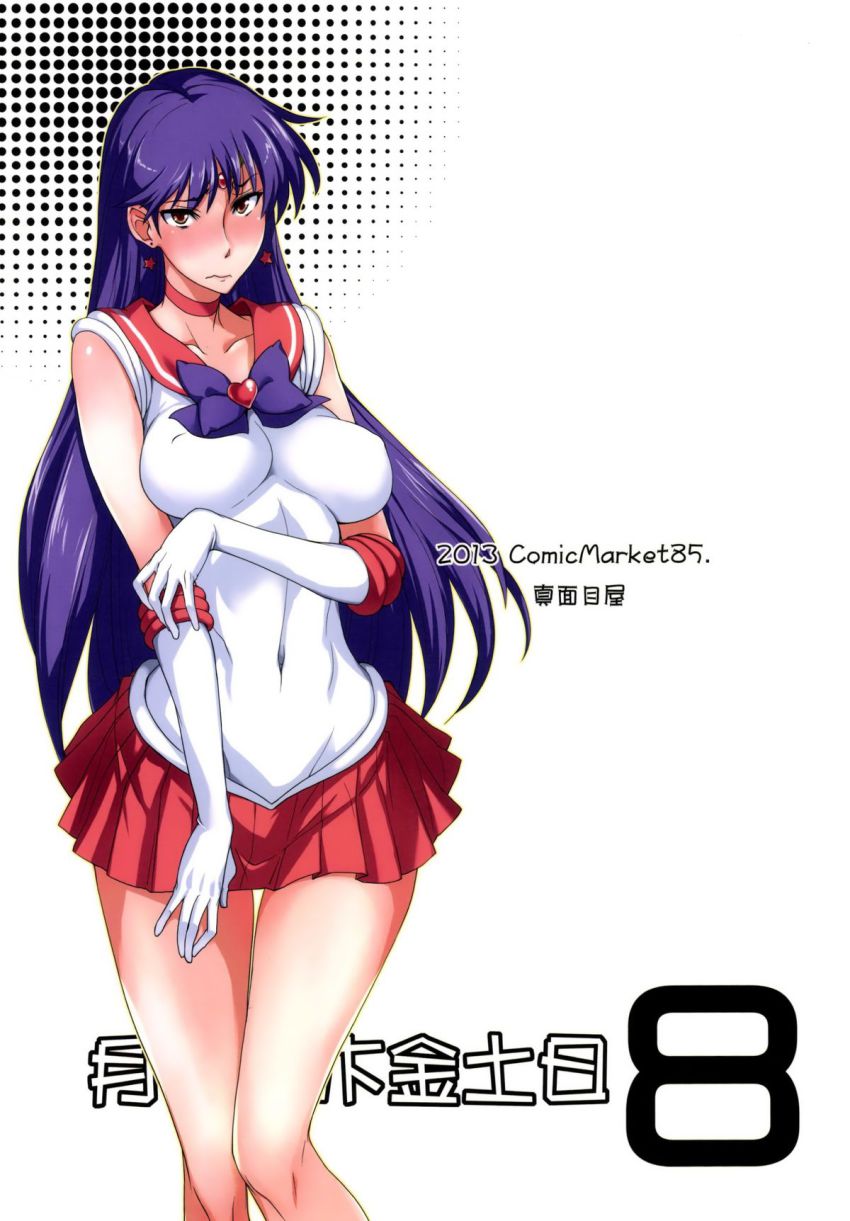1girl alternate_hair_color bishoujo_senshi_sailor_moon blush bow breasts brown_eyes choker covering_privates earrings elbow_gloves female_focus gloves highres hino_rei isao jewelry legs leotard linea_alba long_hair looking_at_viewer magical_girl midriff miniskirt navel purple_hair red_skirt sailor_collar sailor_mars skin_tight skirt solo tiara very_long_hair white_gloves