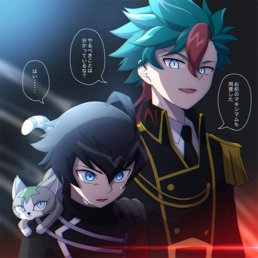 2boys ahoge animal animal_on_shoulder arms_at_sides atltax_00 black_background black_coat black_gloves black_hair black_necktie blue_eyes cat cat_on_shoulder coat colored_bangs dappled_moonlight dress_shirt epaulettes facing_to_the_side gloves gradient_background green_hair hand_on_another&#039;s_shoulder highres hunched_over jacket light_particles looking_at_another male_focus military_jacket moonlight multiple_boys necktie nervous_sweating open_mouth outdoors ryugu_phaser shirt side-by-side smoke sougetsu_manabu speech_bubble sweat sweatdrop white_shirt white_trim yellow_trim yu-gi-oh! yu-gi-oh!_go_rush!!