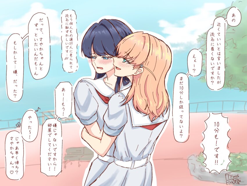 2girls averting_eyes blue_eyes blue_hair blush collarbone commentary dress freshfish grey_dress hair_intakes hair_ornament hasu_no_sora_school_uniform highres hinoshita_kaho in-universe_location link!_like!_love_live! long_hair looking_at_another love_live! mole mole_on_neck multiple_girls murano_sayaka neckerchief orange_hair outdoors pleated_dress profile rabbit_hair_ornament red_neckerchief rooftop sailor_collar sailor_dress school_uniform short_sleeves sideways_mouth signature speech_bubble summer_uniform translation_request tree two_side_up virtual_youtuber white_sailor_collar yuri