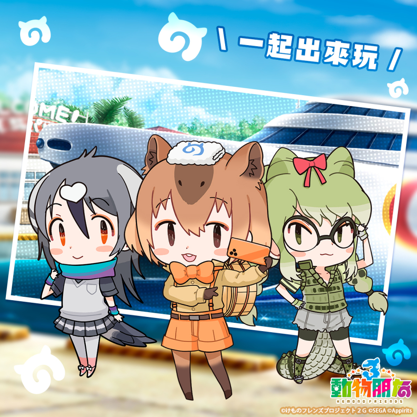 3girls animal_ears boots bow bowtie brown_hair capybara_(kemono_friends) cardigan cellphone chinese_text copyright_name extra_ears feathered_wings glasses gloves green_hair grey_hair head_wings highres jacket japari_symbol kemono_friends kemono_friends_3 kurokw_(style) leggings long_hair looking_at_viewer multiple_girls official_art pantyhose phone ribbon rock_dove_(kemono_friends) scarf ship shirt shoes short_hair shorts skirt smartphone spectacled_caiman_(kemono_friends) suspenders tail tenugui translation_request watercraft wings wristband