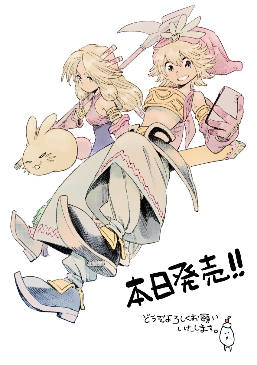 1boy 1girl :3 absurdres amano_shiro armor baggy_pants bare_shoulders blonde_hair blue_dress brother_and_sister cellphone commentary_request criss-cross_halter detached_sleeves dress frown gold_armlet gold_armor grin hair_tubes halterneck hat hat_feather highres holding holding_phone holding_polearm holding_weapon imu_(lom) lance legend_of_mana long_hair loose_pants low-tied_long_hair low-tied_sidelocks midriff moccasins pants phone pointy_hat polearm rabite_(seiken_densetsu) red_hat scabbard seiken_densetsu sheath siblings sidelocks smartphone smile spiked_hair toto_(lom) translated v-shaped_eyebrows weapon white_background