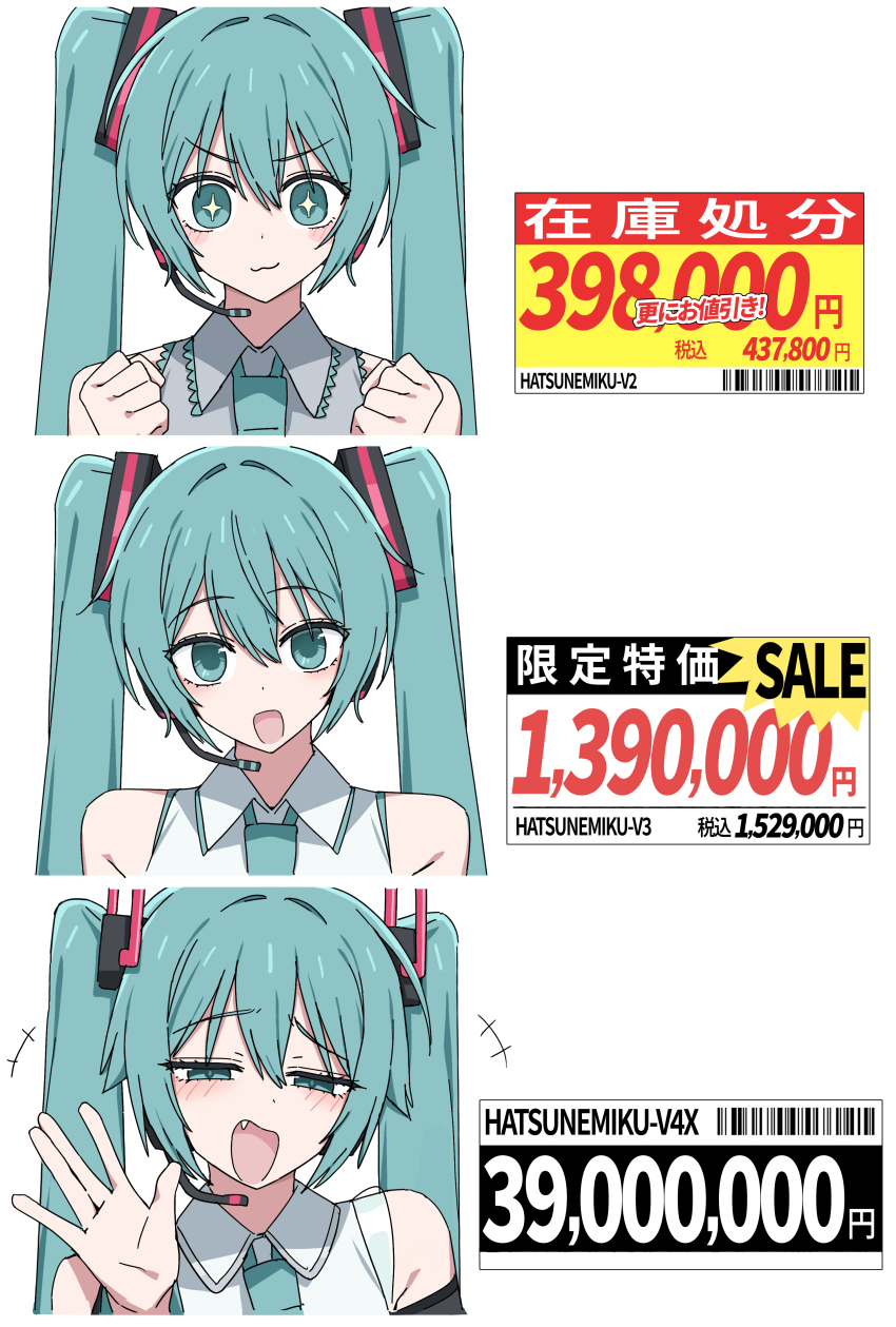 +++ 39 3girls :3 :d \||/ absurdres aqua_eyes aqua_hair aqua_necktie bad_id bad_twitter_id barcode bare_shoulders black_sleeves blush channel_(caststation) clenched_hands close-up closed_mouth commentary detached_sleeves eyelashes fang hair_between_eyes hair_ornament hand_up hands_up hatsune_miku hatsune_miku_(vocaloid3) hatsune_miku_(vocaloid4) headset highres long_hair looking_at_viewer multiple_girls multiple_persona narrowed_eyes naughty_face necktie notice_lines open_mouth portrait price_tag raised_eyebrows shirt sign simple_background smile smirk smug sparkling_eyes straight-on translated twintails v-shaped_eyebrows v4x very_long_hair vocaloid waving white_background white_shirt yen
