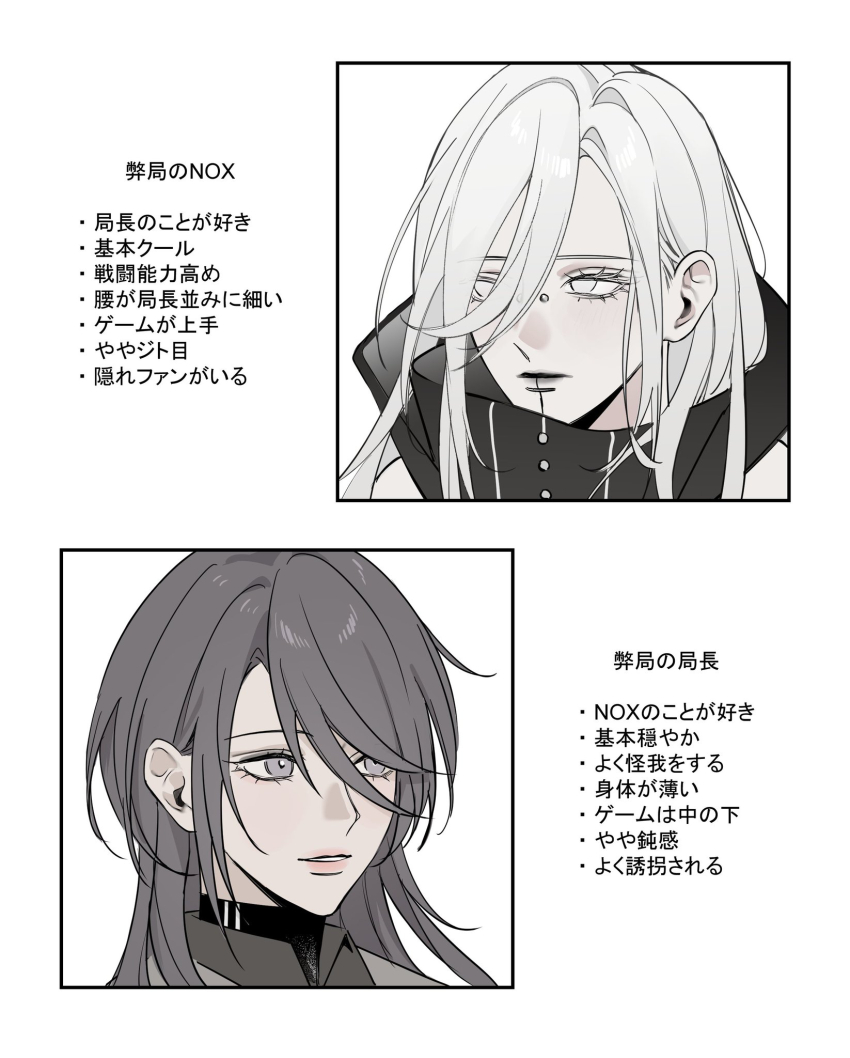 2girls bare_shoulders black_hood bright_pupils chief_(path_to_nowhere) chin_piercing coat collared_shirt commentary_request detached_hood empty_eyes expressionless eyelashes female_chief_(path_to_nowhere) gem grey_coat grey_lips grey_shirt hair_between_eyes hair_over_one_eye hair_through_hood highres hood hood_down light_smile lipstick long_hair makeup multiple_girls nox_(path_to_nowhere) parted_lips path_to_nowhere pink_lips purple_eyes purple_hair shirt simple_background straight_hair swept_bangs teeth toho10min translation_request turtleneck turtleneck_shirt undershirt upper_body very_long_hair white_background white_eyes white_hair white_pupils