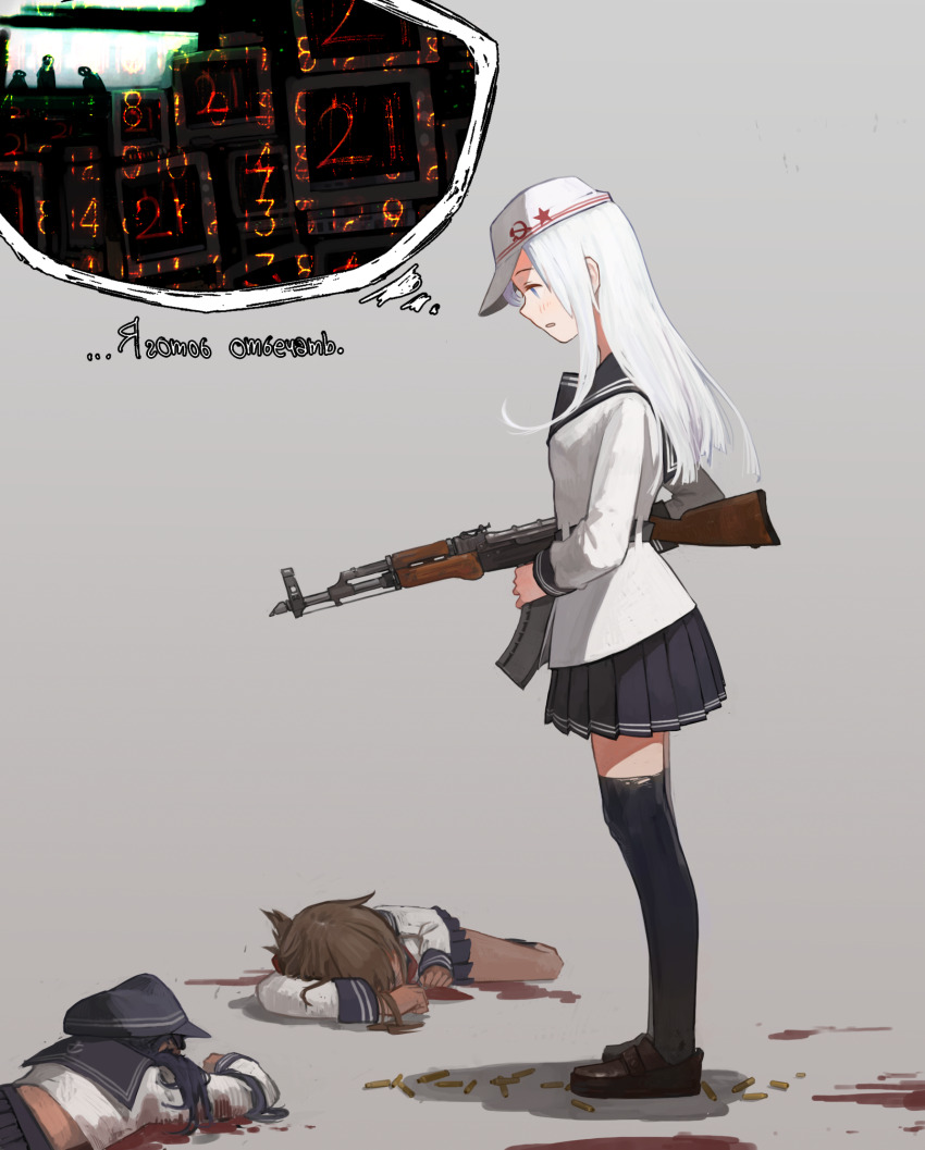 3girls akatsuki_(kancolle) assault_rifle black_thighhighs blood call_of_duty call_of_duty:_black_ops commentary corpse gun hat hibiki_(kancolle) highres holding holding_gun holding_weapon huqu inazuma_(kancolle) kalashnikov_rifle kantai_collection long_hair mind_control miniskirt mixed-language_commentary multiple_girls murder peaked_cap pleated_skirt pool_of_blood rifle russian_commentary russian_text sailor_collar sailor_shirt school_uniform serafuku shell_casing shirt skirt speech_bubble star_(symbol) thighhighs thought_bubble translation_request verniy_(kancolle) weapon white_hair