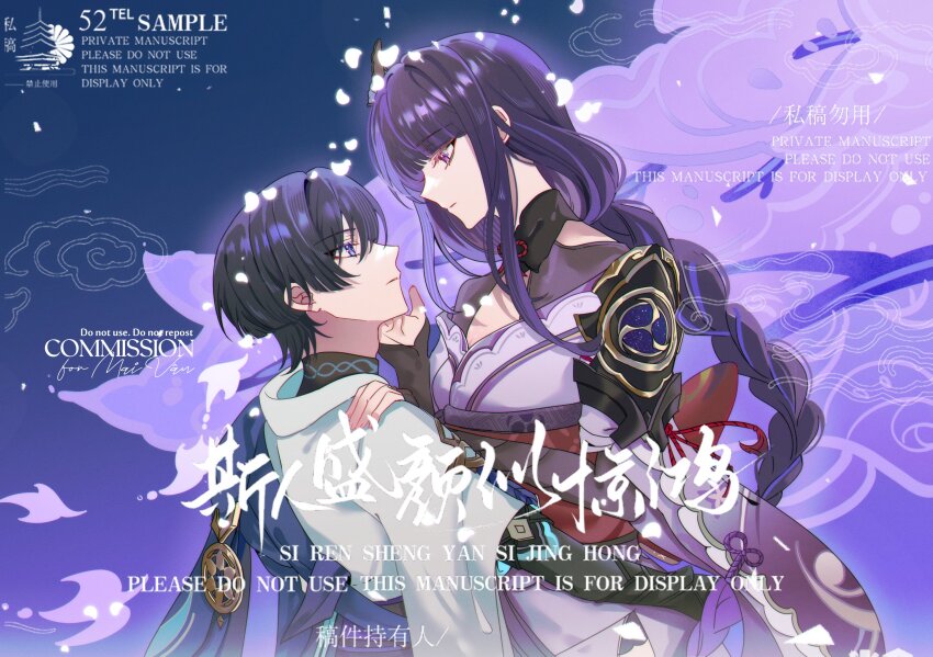 1boy 1girl armor back_bow blue_eyes blue_hair blunt_bangs bow bridal_gauntlets closed_mouth clothing_cutout commentary commission couple english_commentary from_side genshin_impact hair_between_eyes hair_ornament hand_on_another&#039;s_cheek hand_on_another&#039;s_face hand_on_another&#039;s_shoulder hands_up hetero highres hug incest japanese_clothes kem_(4702ic) kimono leaning_forward long_braid long_hair looking_at_another looking_down looking_up mitsudomoe_(shape) mother_and_son multicolored_hair neck_ribbon off_shoulder purple_background purple_eyes purple_hair purple_kimono raiden_shogun red_ribbon red_sash ribbon sash scaramouche_(genshin_impact) shade short_hair short_sleeves shoulder_armor shoulder_cutout standing streaked_hair tomoe_(symbol) two-tone_hair upper_body wanderer_(genshin_impact) wide_sleeves