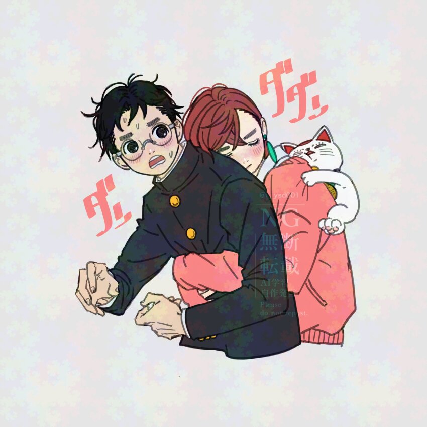 1boy 1girl animal animal_on_shoulder ayase_momo black_hair black_jacket blush brown_hair cat cat_on_shoulder closed_eyes couple cropped_torso dandadan earrings gakuran glasses gold_buttons grey_background hetero highres hug hug_from_behind jacket jewelry k_ysd001 pink_sweater round_eyewear school_uniform short_hair sweatdrop sweater takakura_ken_(dandadan) turbo_granny_(dandandan)
