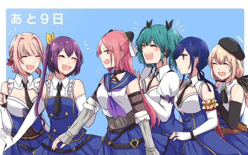 +++ 6+girls :d puff_of_air ^_^ annoyed aqua_hair arm_at_side arm_behind_back arm_scrunchie ascot assault_lily bare_shoulders belt belt_buckle beret black_ascot black_belt black_choker black_gloves black_headwear black_necktie black_ribbon blonde_hair blue_background blue_eyes blue_hair blue_sailor_collar blue_shirt blue_skirt blush border bow braid breasts brown_belt buckle choker closed_eyes closed_mouth collared_shirt commentary countdown cowboy_shot crop_top crossed_bangs detached_sleeves elbow_gloves facing_another fingerless_gloves french_braid frilled_shirt frilled_skirt frills from_side gloves grey_shirt hair_between_eyes hair_ribbon hairpods halftone halftone_background hand_on_another&#039;s_arm hand_on_another&#039;s_back hand_up hands_up hat hayami_katsura high_ponytail highres juliet_sleeves kawanabe_nazuna layered_sleeves long_hair long_sleeves looking_at_another low_ponytail low_twintails lower_teeth_only medium_breasts midriff_peek multiple_belts multiple_girls navel neckerchief necktie nigari_(ngari_0115) notice_lines o-ring o-ring_choker odaiba_girls_high_school_uniform open_mouth otake_sunao outside_border pink_hair pleated_skirt ponytail profile puffy_sleeves purple_bow purple_hair purple_neckerchief red_eyes red_hair red_ribbon ribbon sailor_collar school_uniform scrunchie serafuku shiba_tomoshibi shirt short_hair side_ponytail skirt sleeve_bow sleeveless sleeveless_shirt sleeves_past_wrists smile standing suzuki_chinami sweatdrop takehisa_nakaba teeth translated twintails two-tone_shirt undershirt upper_teeth_only v-shaped_eyebrows white_border white_gloves white_shirt yellow_ribbon yellow_scrunchie