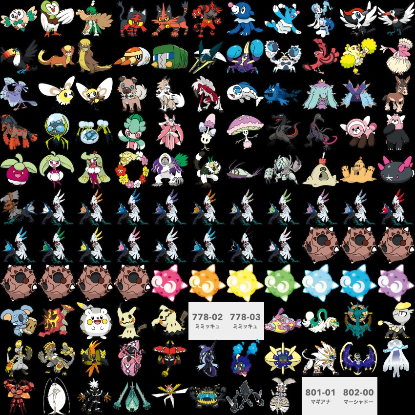 absolutely_everyone absurdres araquanid bewear bird bounsweet brionne buzzwole cat celesteela charjabug comfey cosmoem cosmog crabominable crabrawler cutiefly dartrix decidueye dewpider dhelmise drampa everyone flower fomantis gen_7_pokemon golisopod grubbin gumshoos guzzlord hakamo-o highres incineroar jangmo-o kartana komala kommo-o legendary_pokemon litten lunala lurantis lycanroc lycanroc_(midday) lycanroc_(midnight) magearna magearna_(normal) mareanie mimikyu minior minior_(blue_core) minior_(core) minior_(green_core) minior_(indigo_core) minior_(meteor) minior_(orange_core) minior_(red_core) minior_(violet_core) minior_(yellow_core) morelull mudbray mudsdale mythical_pokemon necrozma necrozma_(normal) nihilego nintendo official_art oranguru oricorio owl palossand passimian pheromosa pikipek pokemon pokemon_(creature) pokemon_sm popplio primarina pyukumuku ribombee rockruff rowlet salandit salazzle sandygast shiinotic shovel silvally solgaleo starter_pokemon_trio steenee stufful tapu_bulu tapu_fini tapu_koko tapu_lele togedemaru torracat toucannon toxapex transparent_background trumbeak tsareena turtonator type:_null ultra_beast variations vikavolt wimpod wishiwashi wishiwashi_(school) wishiwashi_(solo) worktool xurkitree yungoos