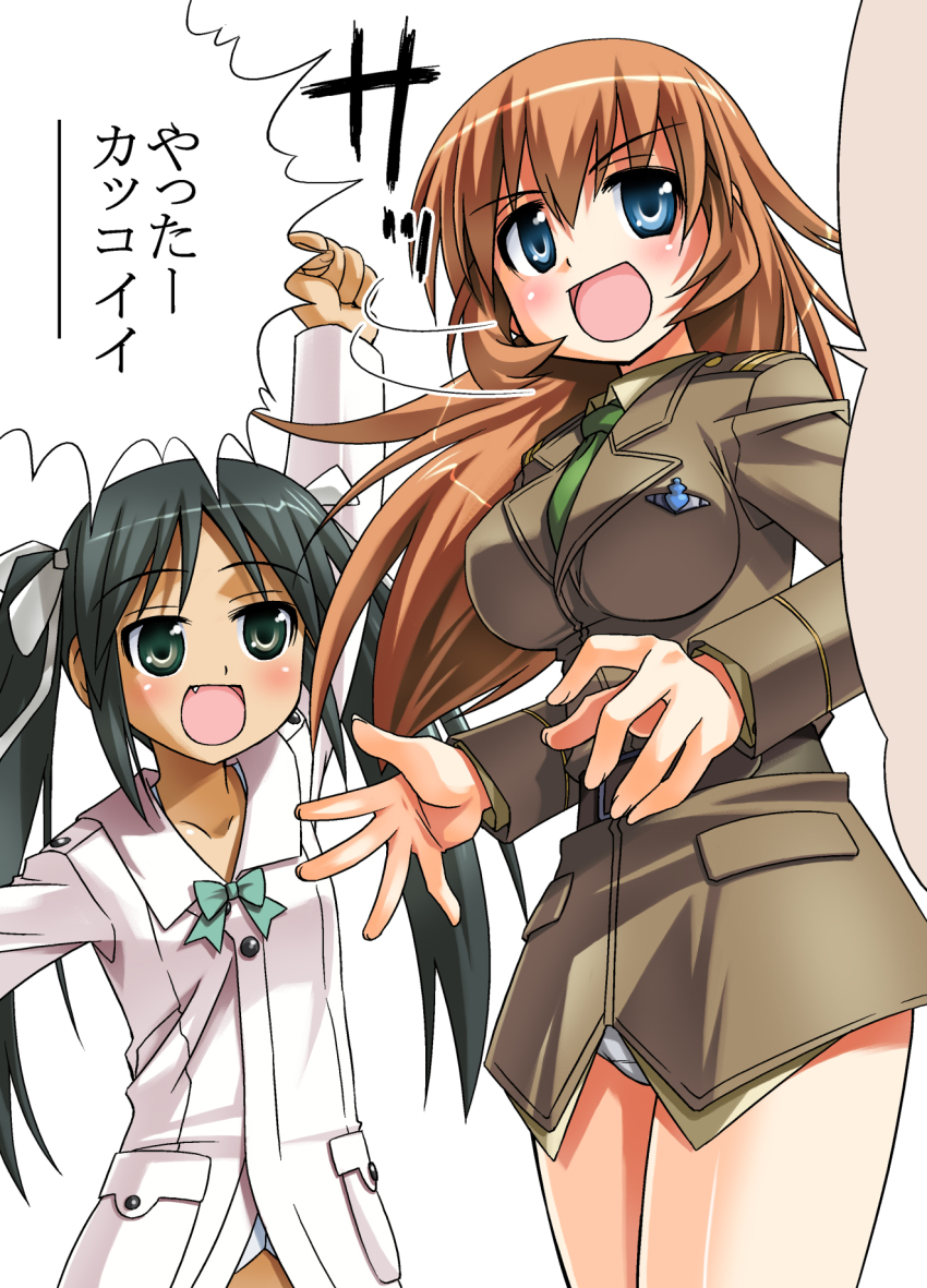 00s 2girls bad_id bad_pixiv_id black_hair blue_eyes blush bottomless brown_hair charlotte_e._yeager fang flat_chest francesca_lucchini green_eyes highres long_hair meme multiple_girls neta no_pants panties pantyshot strike_witches translated umekichi underwear world_witches_series