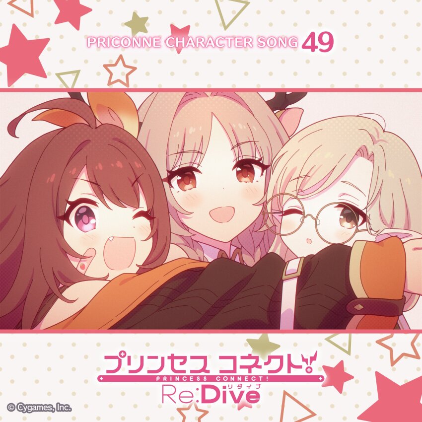 3girls ahoge alces_alchemy_atelier_(princess_connect!) bandaid bandaid_on_face blonde_hair blush brown_eyes brown_hair commentary_request copyright_name glasses hair_intakes highres iroha_(princess_connect!) long_hair looking_at_viewer louise_marie multiple_girls official_art one_eye_closed open_mouth parted_bangs pink_eyes pointy_ears polka_dot polka_dot_background princess_connect! round_eyewear smile sono_(princess_connect!) star_(symbol)