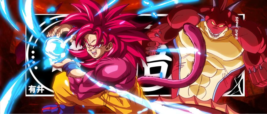2boys arii_me05 blue_boots body_fur boots cowboy_shot demon_realm_porunga dragon dragon_ball dragon_ball_daima highres kamehameha_(dragon_ball) long_hair male_focus monkey_tail multiple_boys no_eyebrows orange_pants pants pink_fur pink_tail powering_up red_eyes red_hair sharp_teeth solo_focus son_goku spiked_hair super_saiyan super_saiyan_4 tail teeth