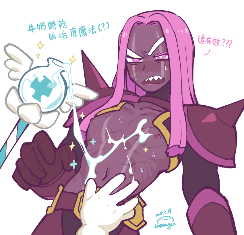 2boys angry armor belt belt_buckle black_pants blush body_markings buckle cookie_run cross dreadlocks facial_mark furrowed_brow gloves hand_on_another&#039;s_hip hand_on_another&#039;s_stomach healing highres holding holding_staff long_hair male_focus milk_cookie multiple_boys navel nipples open_mouth pants pectorals personification purple_armor purple_eyes purple_gloves purple_hair purple_yam_cookie scar scar_on_chest sharp_teeth shoulder_armor sparkle staff staff_(weapon) sweatdrop teeth topless_female topless_male upper_body wenyu white_gloves