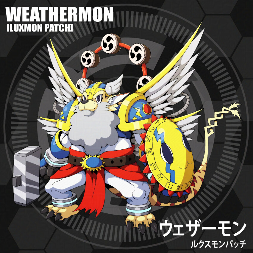 appmon circle d_sandy digimon digimon_universe:_appli_monsters fusion hammer highres luxmon oriapp original shield solo tail weathermon wings