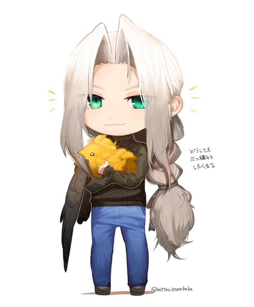 1boy alternate_hairstyle animal bird black_shoes black_sweater black_wings blue_pants braid casual chibi chibi_only chocobo commentary_request denim feathered_wings final_fantasy final_fantasy_vii full_body green_eyes grey_hair hair_intakes hands_up happy hattouissenbaka highres holding holding_animal jeans light_smile long_bangs long_hair long_sleeves looking_at_viewer male_focus pants parted_bangs sephiroth shadow shoes single_braid single_wing slit_pupils solo standing sweater translation_request turtleneck turtleneck_sweater twitter_username very_long_hair white_background wings yellow_bird