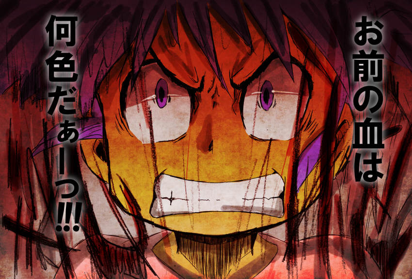 1girl angry aura clenched_teeth constricted_pupils dark female_focus furious hokuto_no_ken masakatsu_(xg-70b) naganohara_mio nichijou portrait purple_eyes scowl short_hair snarl solo teeth