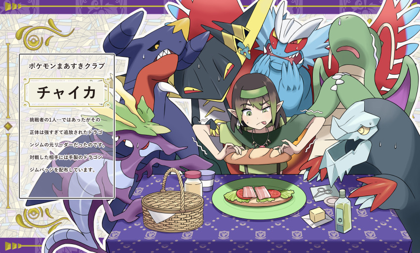 1boy abstract_background absurdres alternate_color baguette baxcalibur black_hair border bottle bread butter cape colored_tips concentrating crossover dragalge dragapult dragonite food furrowed_brow garchomp gen_1_pokemon gen_4_pokemon gen_6_pokemon gen_8_pokemon green_cape green_eyes green_hair green_headband green_shirt hanabatake_chaika hanabatake_chaika_(young) hands_up headband highres holding holding_food jewelry male_focus medium_hair multicolored_hair nervous nijisanji nintendo outline parody pendant picnic_basket pinky_out plate pokemon pokemon_(creature) pokemon_sv purple_border raised_eyebrow roaring_moon sandwich shiny_pokemon shirogami_seisho shirt solo style_parody submarine_sandwich suspenders table tablecloth tongue tongue_out trembling virtual_youtuber white_outline