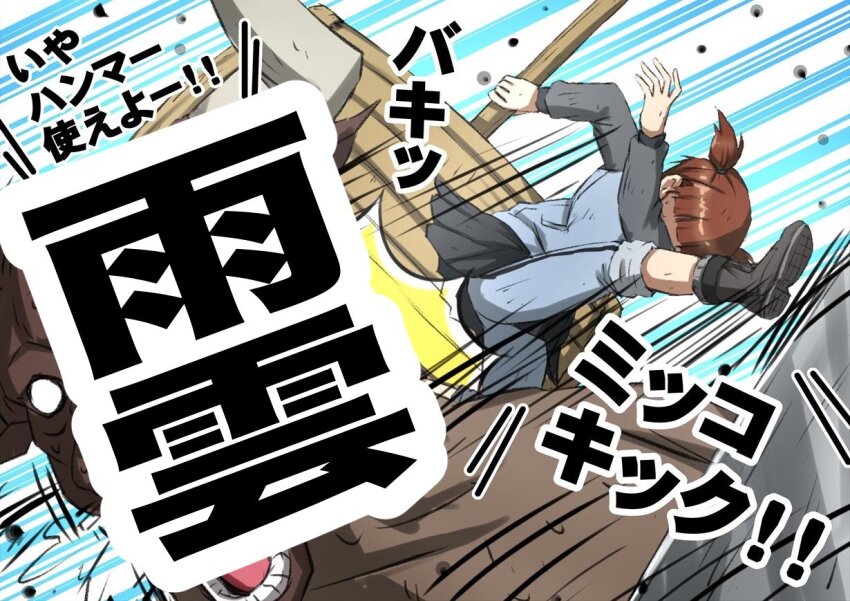 1girl blue_jacket blue_pants commentary_request covering_own_eyes girls_und_panzer grey_skirt hammer holding holding_hammer jacket keizoku_military_uniform mikko_(girls_und_panzer) omachi_(slabco) pants pants_under_skirt red_hair short_hair short_twintails skirt sledgehammer track_jacket track_pants translation_request twintails