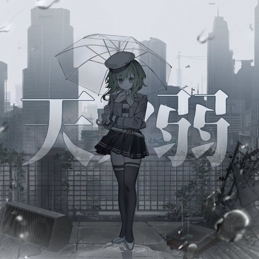 1girl ama_no_jaku_(vocaloid) belt black_skirt black_thighhighs green_eyes green_hair grey_jacket gumi hat highres holding holding_umbrella jacket long_sleeves looking_at_viewer neckerchief overgrown peaked_cap phonograph pleated_skirt rain shirt short_hair skirt solo song_name stereo striped_clothes striped_shirt thighhighs transparent transparent_umbrella u_nyam umbrella vocaloid wet_lens white_belt white_footwear white_neckerchief zettai_ryouiki