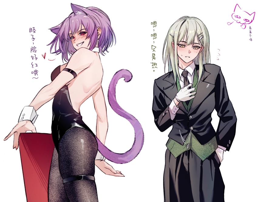2girls absurdres adjusting_clothes adjusting_necktie animal_ears arm_at_side armband bang_dream! bang_dream!_it&#039;s_mygo!!!!! bare_back bare_shoulders black_jacket black_leotard black_necktie black_pants black_pantyhose black_suit blush buttons cat_ears cat_girl cat_tail chinese_commentary chinese_text collared_shirt commentary_request cowboy_shot doodle_inset flying_sweatdrops formal_clothes gloves green_hair green_jacket grin hair_between_eyes hair_ornament hairclip hand_in_pocket heart hero45439083942 highres holding_cloth jacket kemonomimi_mode lapel_pin lapels leotard looking_ahead looking_at_viewer looking_to_the_side medium_hair multiple_girls necktie nervous_sweating pants pantyhose parted_lips purple_hair red_eyes shirt short_hair simple_background smile strapless strapless_leotard suit suit_jacket sweat swept_bangs tail thigh_strap translation_request tuxedo wakaba_mutsumi white_background white_gloves white_shirt white_wrist_cuffs wrist_cuffs yellow_eyes yuutenji_nyamu