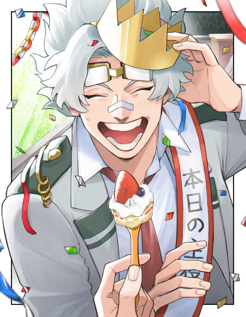 1boy bandaid bandaid_on_face bandaid_on_nose boku_no_hero_academia border cake closed_eyes collared_shirt confetti crown facing_viewer fingernails food fork fruit goggles goggles_on_head grey_jacket highres holding holding_fork jacket loud_cloud male_focus mini_crown necktie open_mouth red_necktie rnuyvm sash school_uniform shirt short_hair solo_focus strawberry teeth translation_request u.a._school_uniform white_border white_hair white_shirt