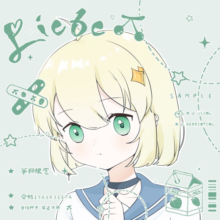 1girl barcode black_choker blonde_hair blue_sailor_collar blunt_ends cherry choker clenched_hand closed_mouth commission crossed_bandaids dot_nose dotted_line drinking_straw expressionless eyelashes food fruit green_background green_eyes hair_between_eyes hair_ornament hairclip highres light_blush light_frown milk_carton original outline sailor_collar sample_watermark school_uniform serafuku shirt short_hair simple_background solo sparkle star_(symbol) star_hair_ornament strawberry_milk too_many_watermarks upper_body watermark white_outline white_shirt yutou921