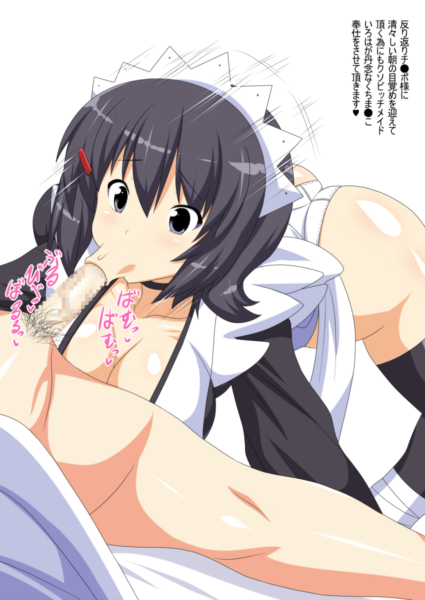 1boy 1girl :&gt;= apron black_hair breasts fellatio highres inu-g iroha_(samurai_spirits) japanese_clothes lace-trimmed_apron lace_trim large_breasts long_mouth oral penis samurai_spirits short_hair snk