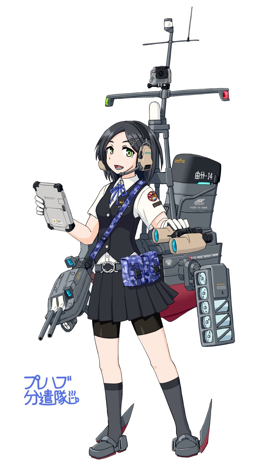 1girl absurdres action_camera adapted_costume bag bike_shorts binoculars black_hair blouse blue_ribbon breasts cannon depth_charge forehead full_body gloves green_eyes grey_footwear grey_socks hair_ornament hairclip headphones headset highres holding holding_tablet_pc kantai_collection kneehighs kuroshio_(kancolle) neck_ribbon open_mouth pleated_skirt radar ribbon samusara school_uniform ship_turret shirt short_hair short_sleeves shorts shorts_under_skirt skirt small_breasts smokestack socks solo tablet_pc vest video_camera white_gloves white_shirt